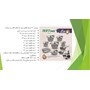 سرویس قابلمه چدن گرانیت ۳۰ پارچه هافمن