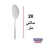 کفگیر مدل دونا