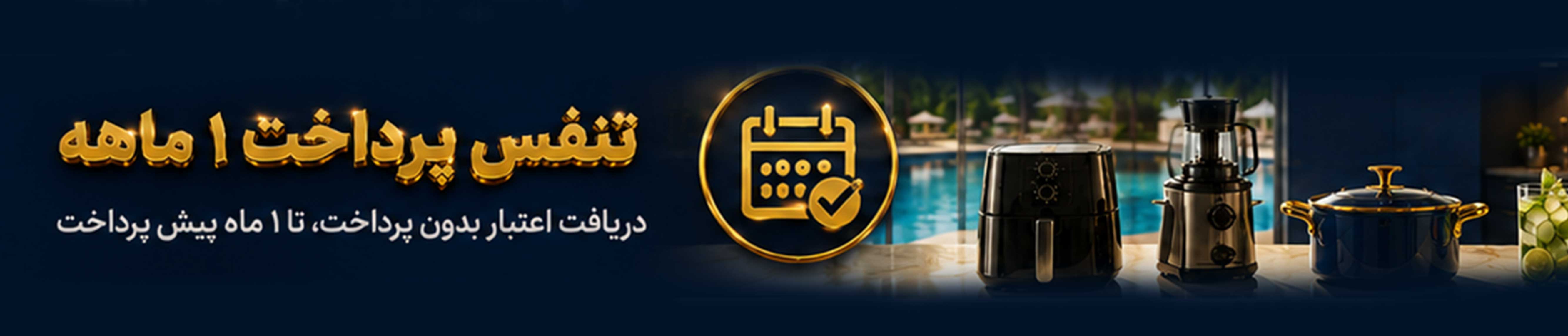 جشنواره