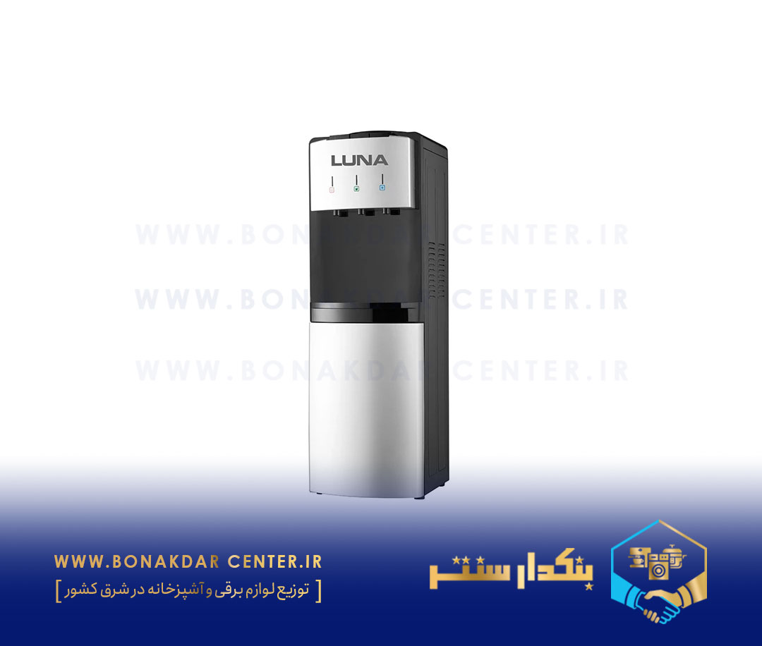 آبسردکن کابینت دار لونا مدل 1003