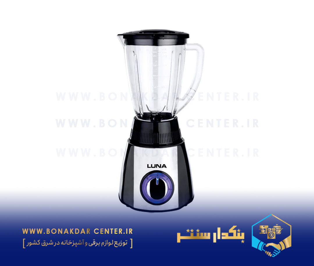 آسیاب مخلوط کن 3کاره لونا مدل 504