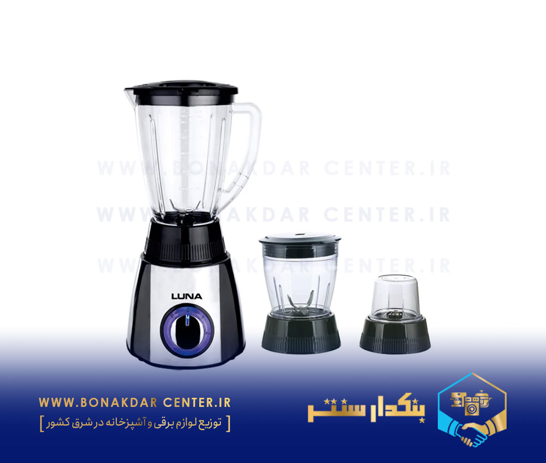 آسیاب مخلوط کن 3کاره لونا مدل 504