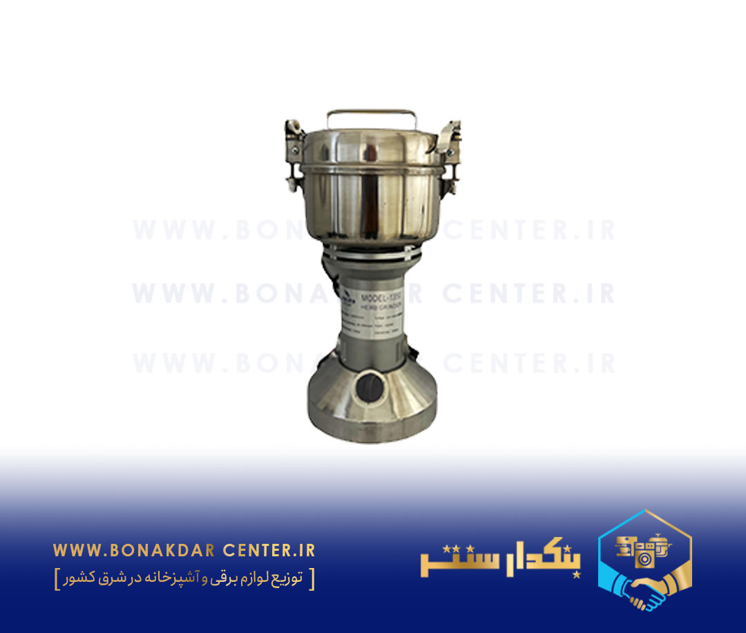 آسیاب صنعتی 350 گرم  لاریزو مدل 1350  					
