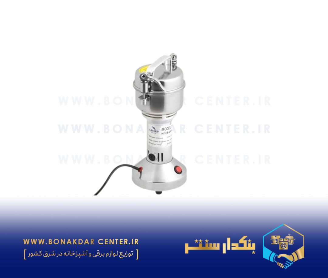 آسیاب صنعتی 350 گرم  لاریزو مدل 1350  					