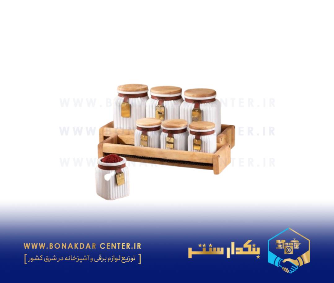 ادویه و پاسماوری گلس کالر حصیری با استند توری چوبی سفید ریور مدل 1005