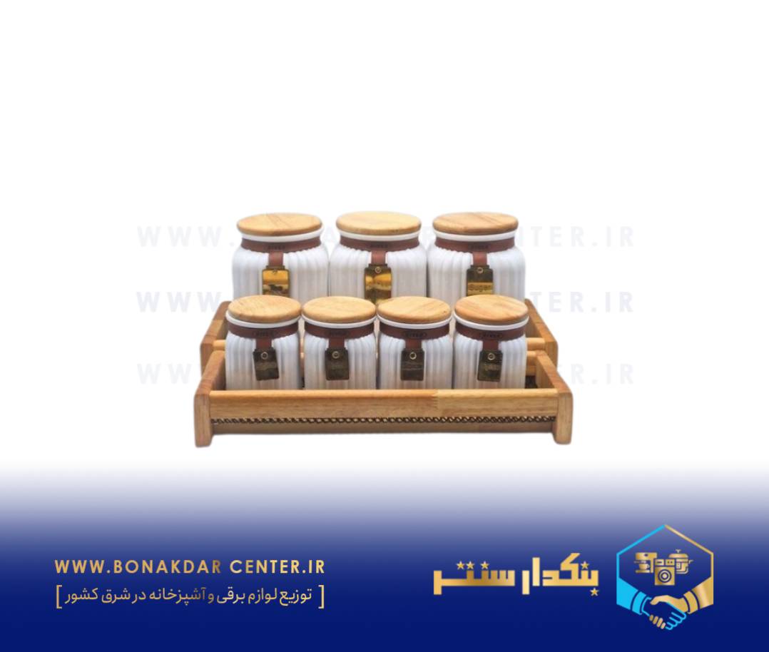 ادویه و پاسماوری گلس کالر حصیری با استند توری چوبی سفید ریور مدل 1005