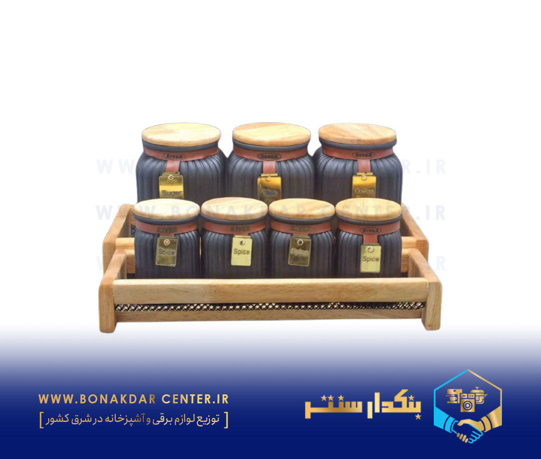 ادویه و پاسماوری گلس کالر حصیری با استند توری چوبی مشکی ریور مدل 1005