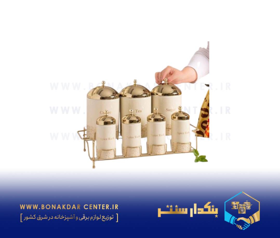 ادویه پاسماوری 8پارچه کرم در طلا ریور مدل 5234