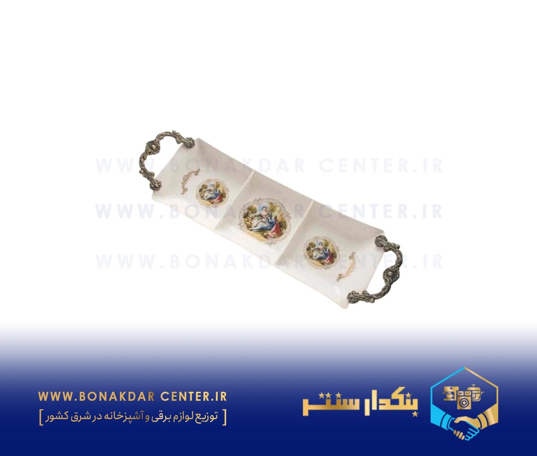 اردو 3 خانه Contess کد 3PART-8651