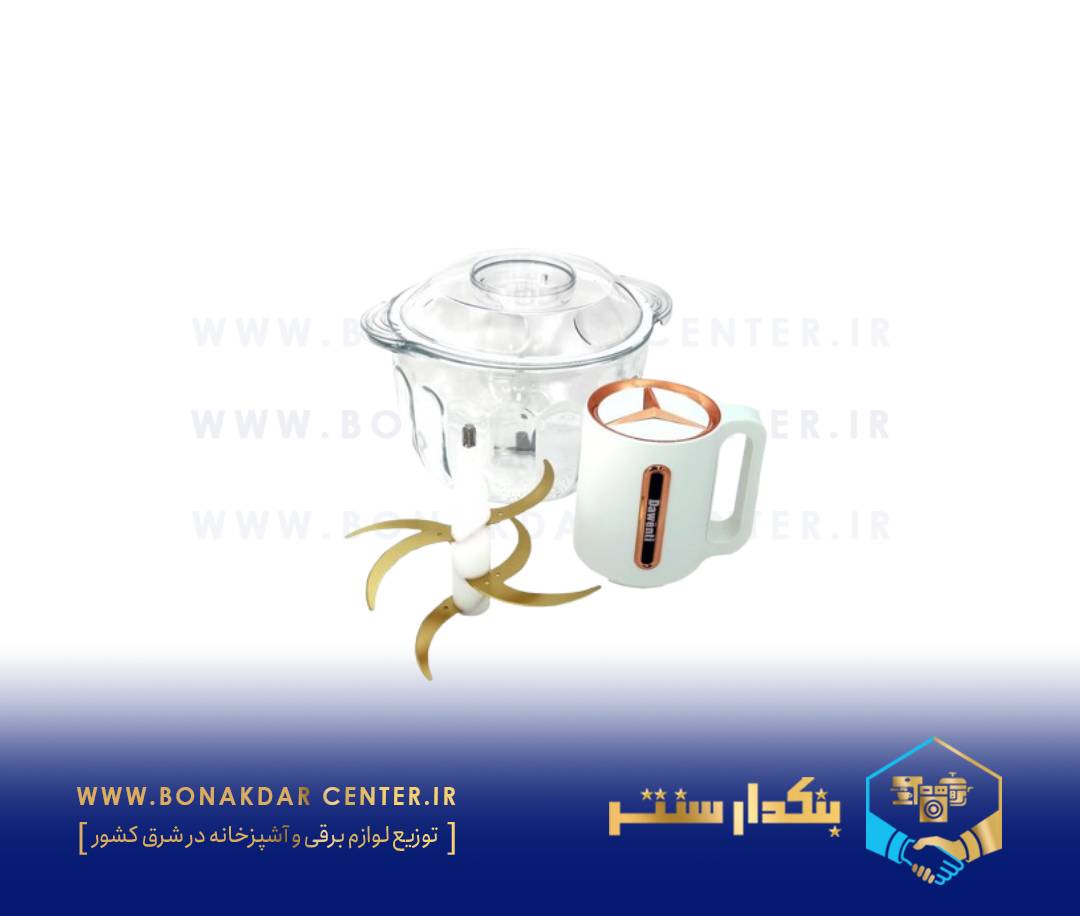 خردکن 6تیغ مخزن 5 لیتر سفید داونتی مدل 1144
