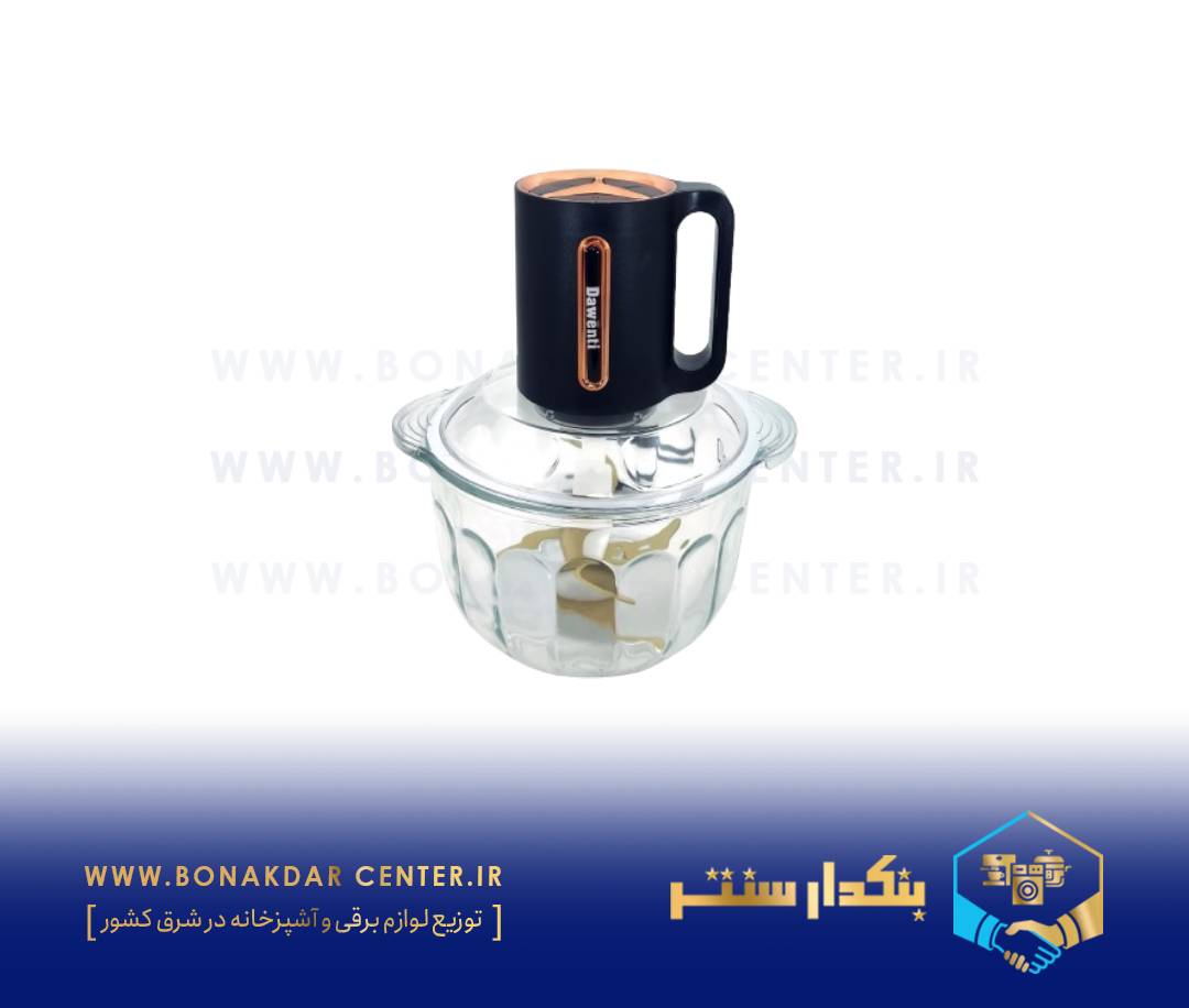 خردکن 6تیغ مخزن 5 لیتر مشکی داونتی مدل 1144