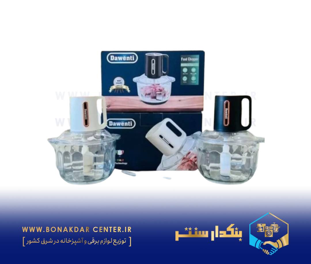 خردکن 6تیغ مخزن 5 لیتر مشکی داونتی مدل 1144