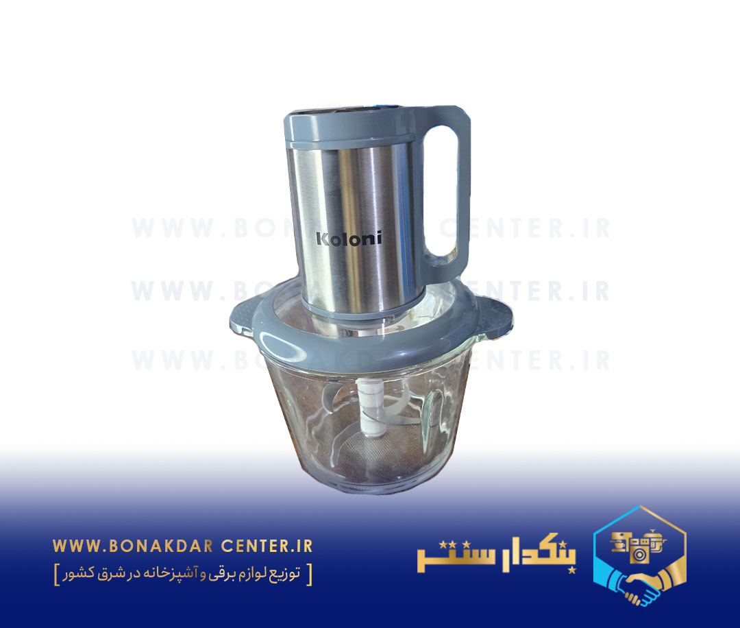 خردکن کلونی مدل Bc001 خاکستری