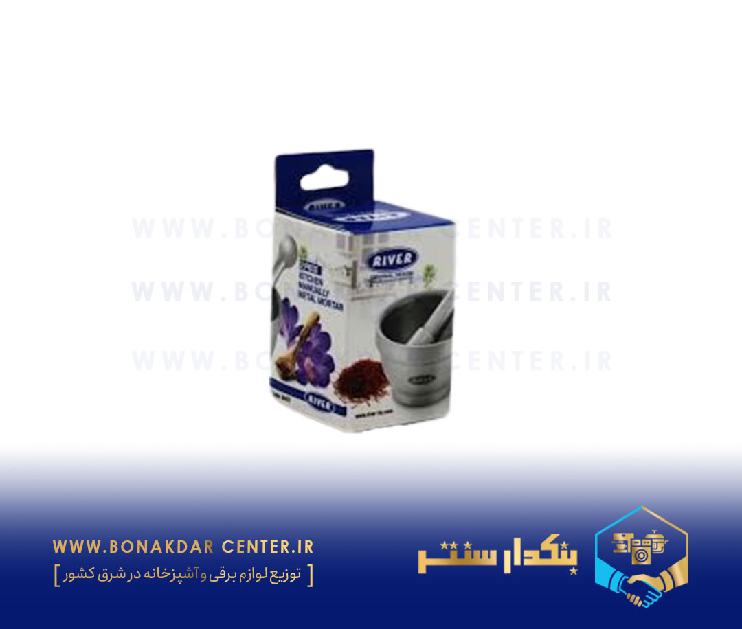 زعفران ساب ریور مدل 8487