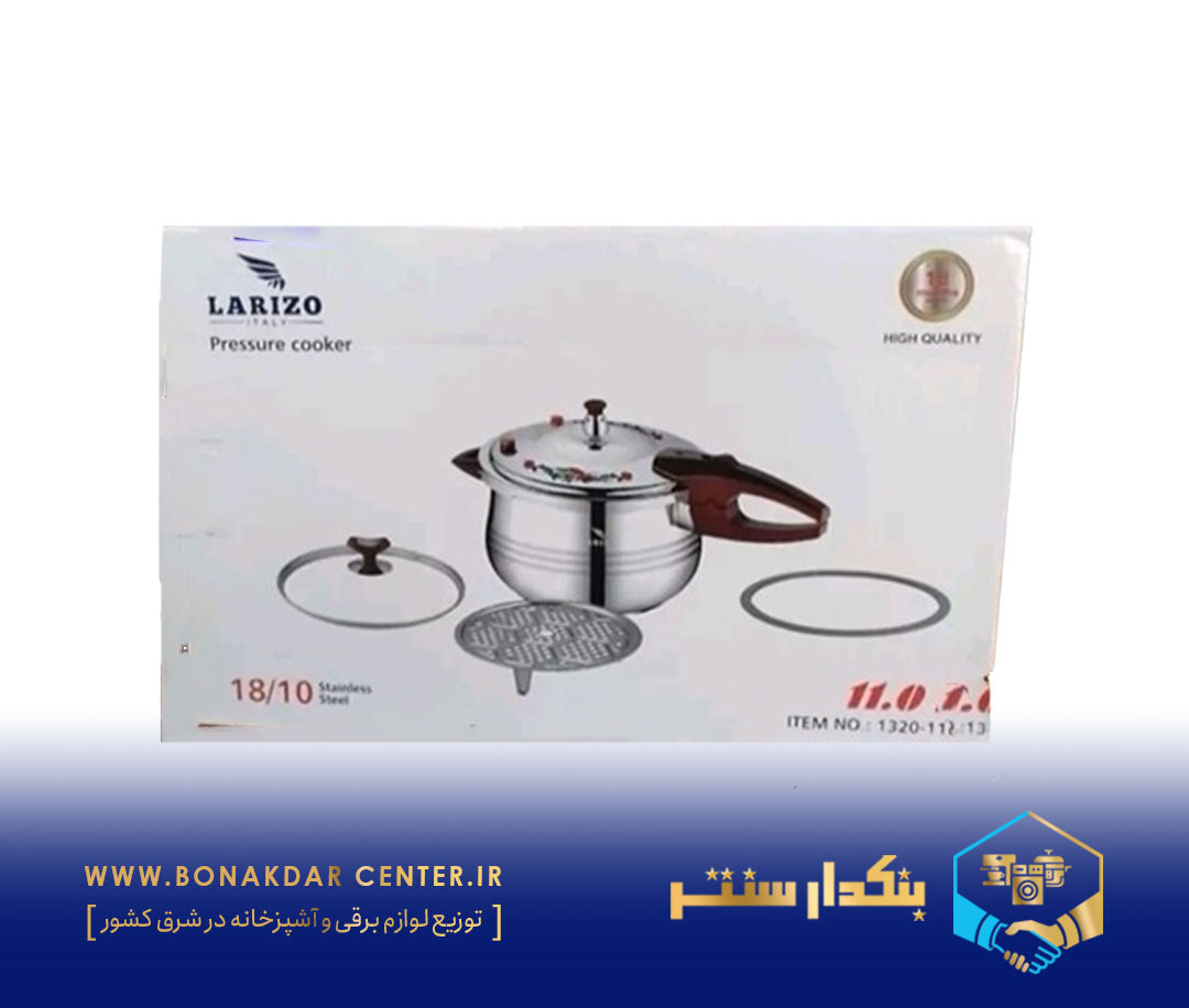 زودپز استیل 11 لیتر لاریزو مدل 1320