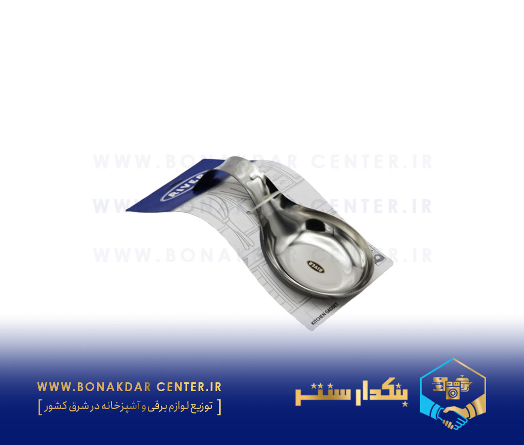 زیر قاشقی استیل ریور مدل 8460