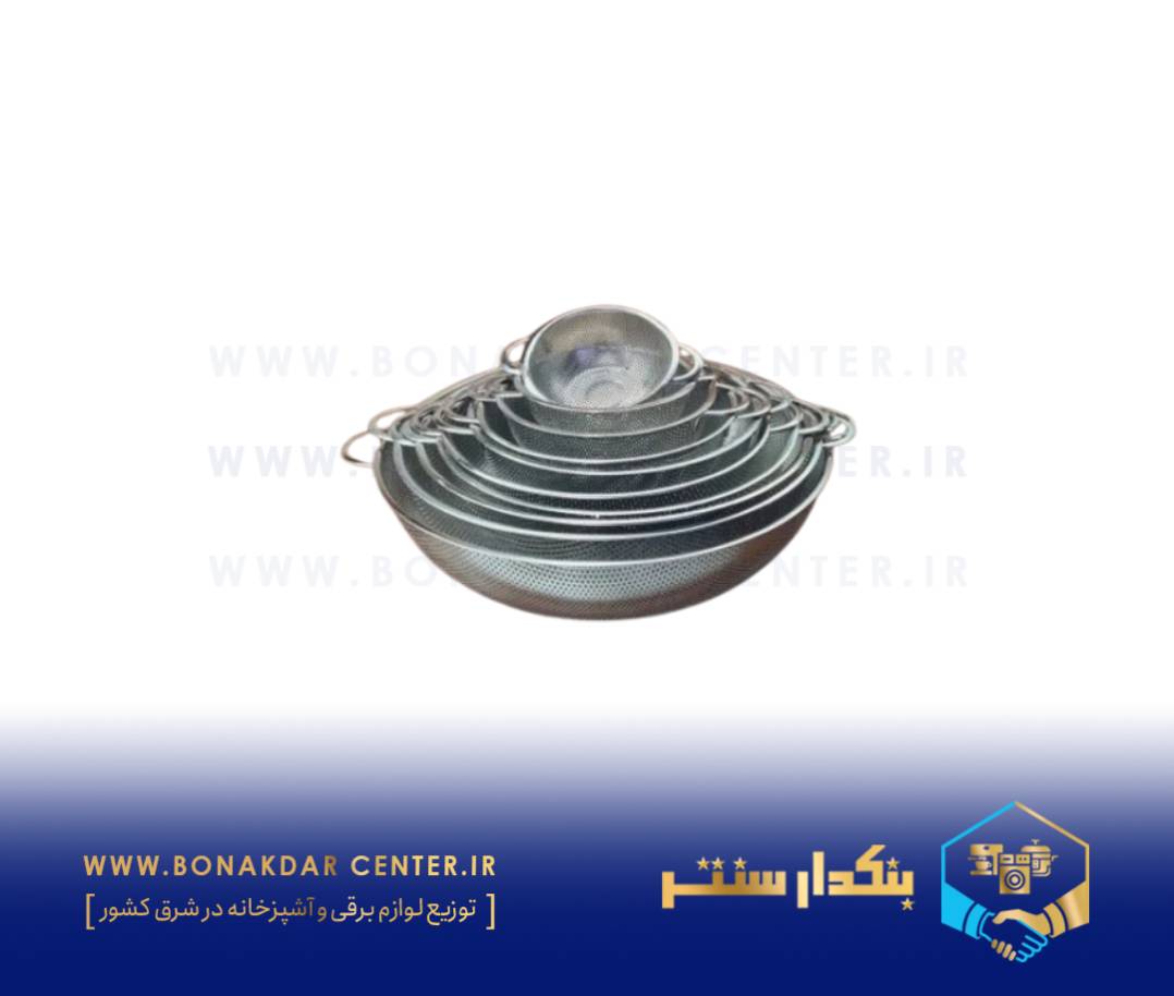 سرویس آبکش 10پارچه پانچ خارجی