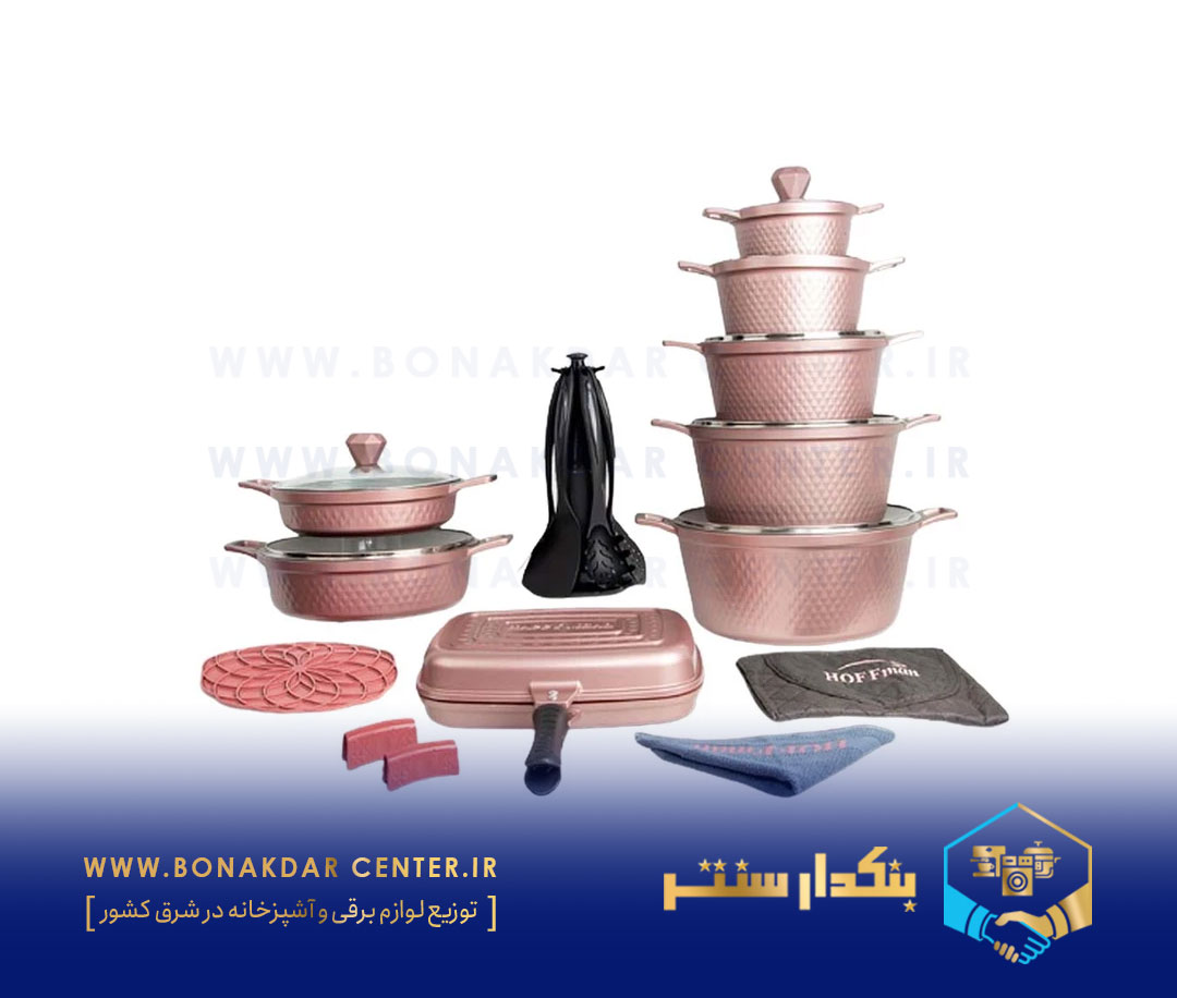 سرویس قابلمه 28 هافمن دیا رزگلد