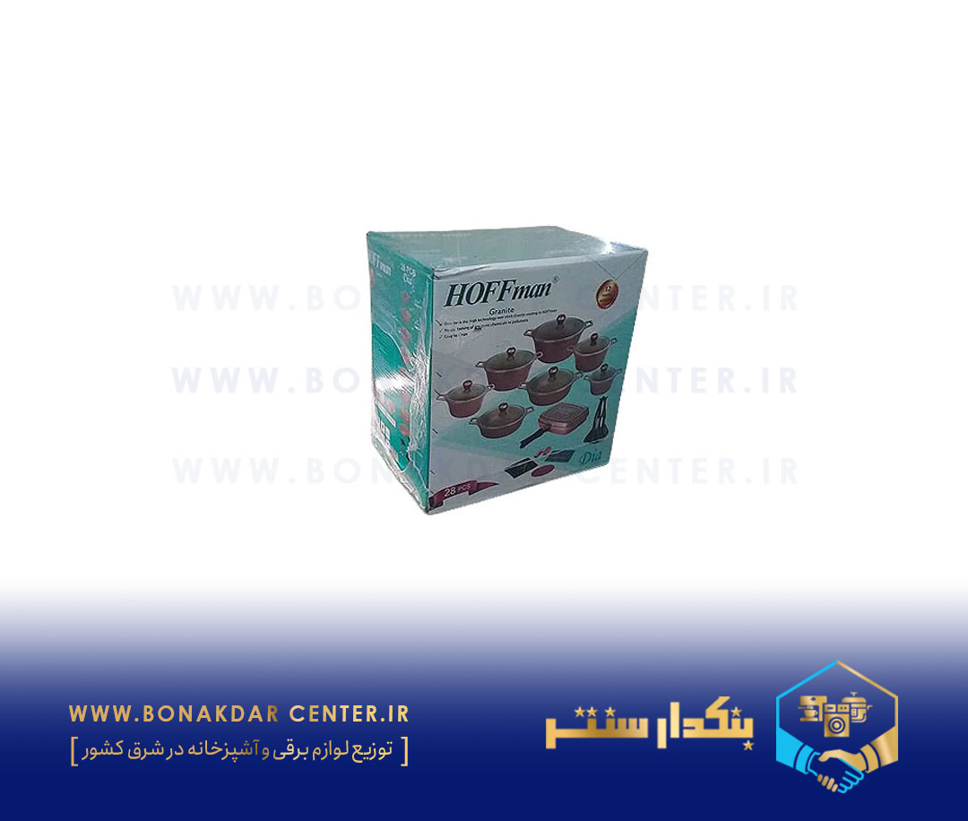 سرویس قابلمه 28 هافمن دیا کرم