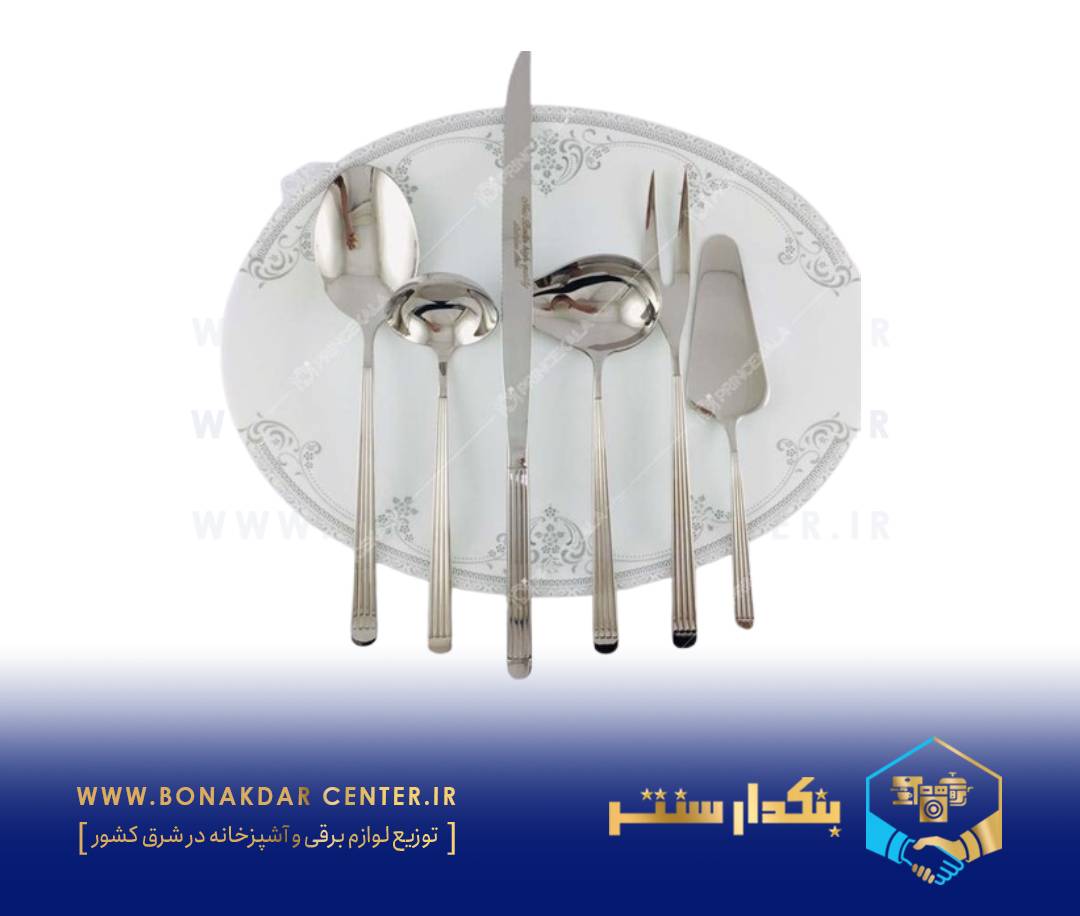 سرویس قاشق 143 پارچه طرح 1براق نیوبرلین مدل 271 M