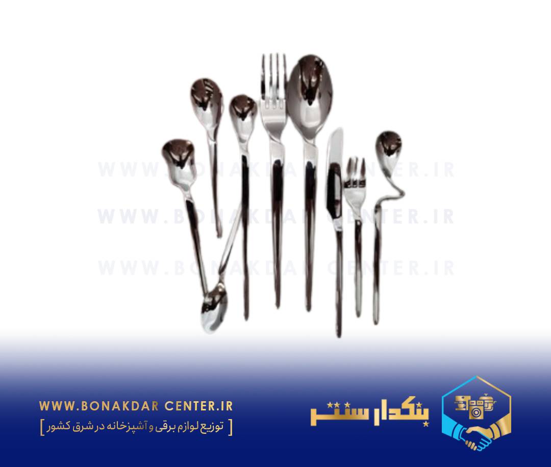 سرویس قاشق 143 پارچه مات نیوبرلین مدل 381 S
