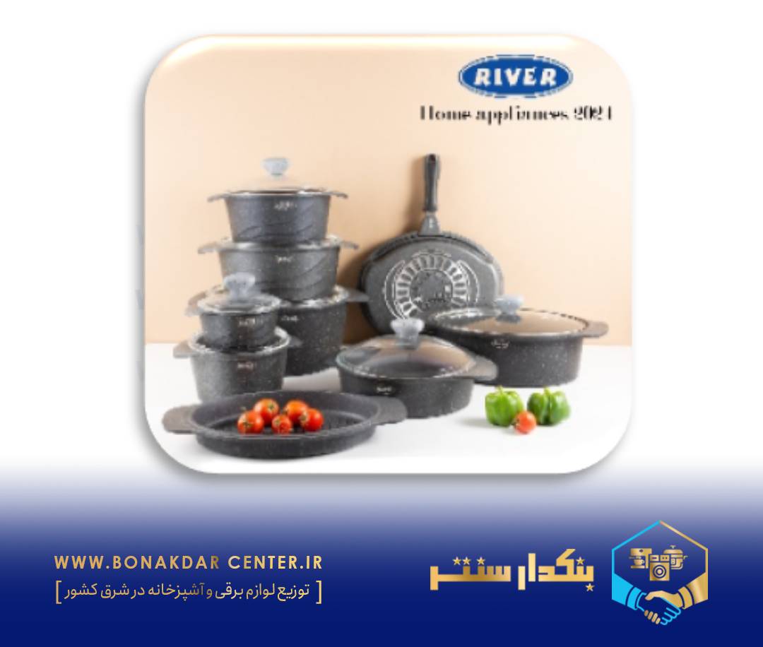 سرویس قابلمه 17 پارچه دورو گرانیت Gold طوسی دات سفید ریور مدل 4103