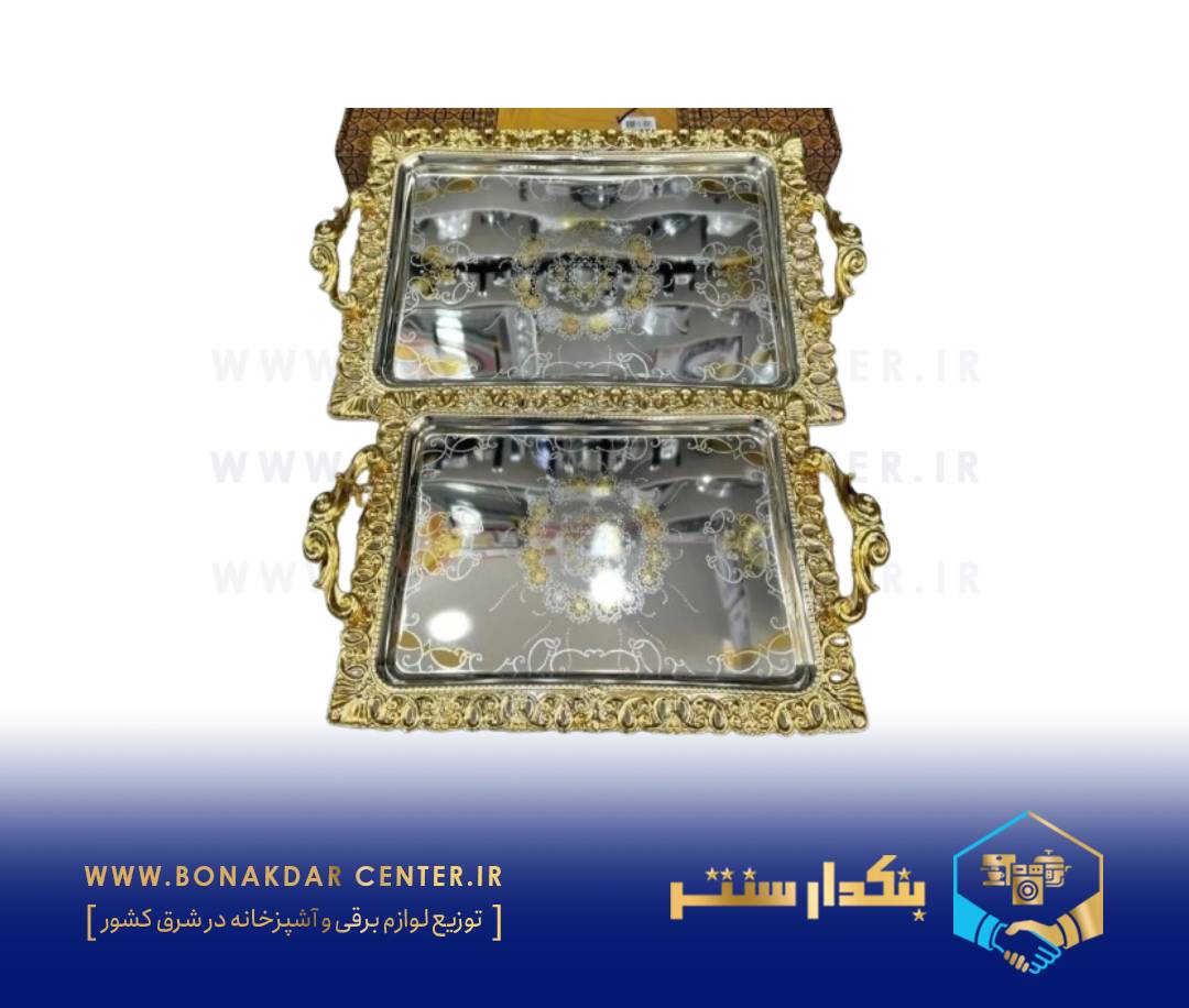سینی رومانتیک هوم دو عددی داخل نقره ای مدل FG13N