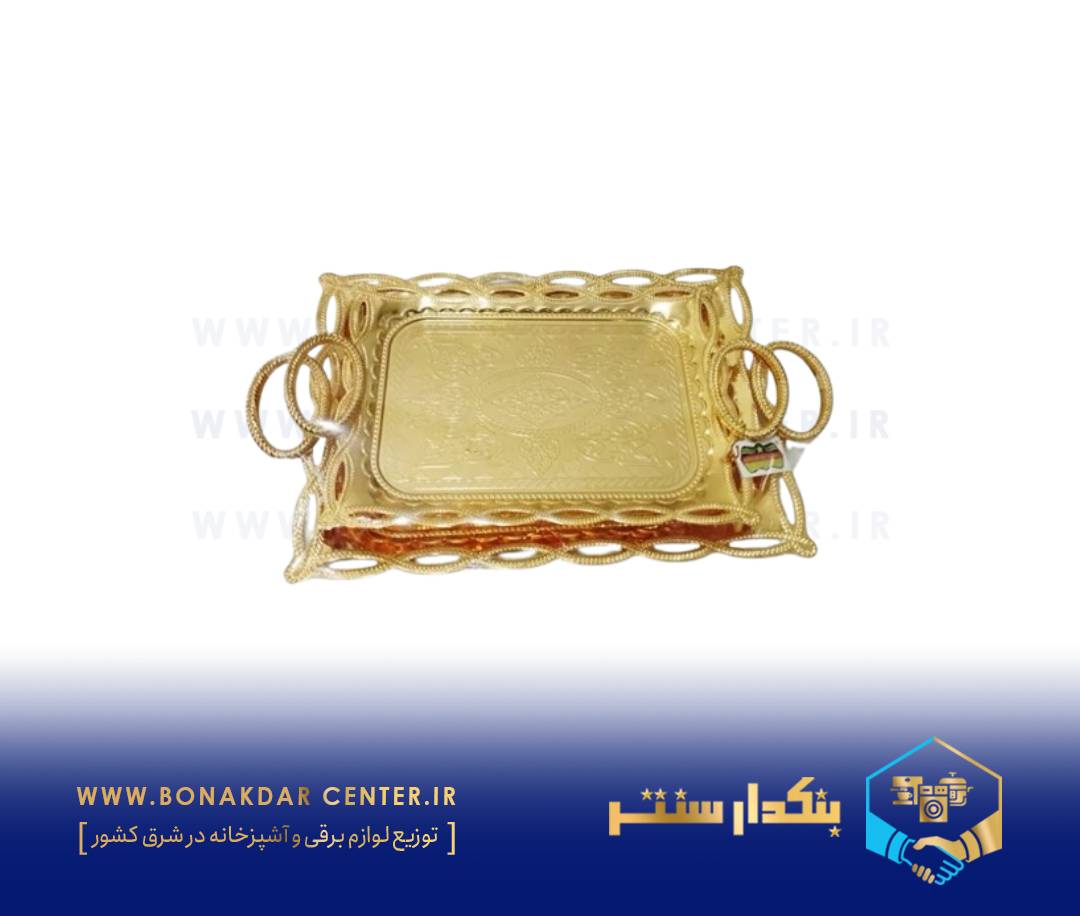 سینی رومانتیک هوم دو عددی طلایی مدل FG13G