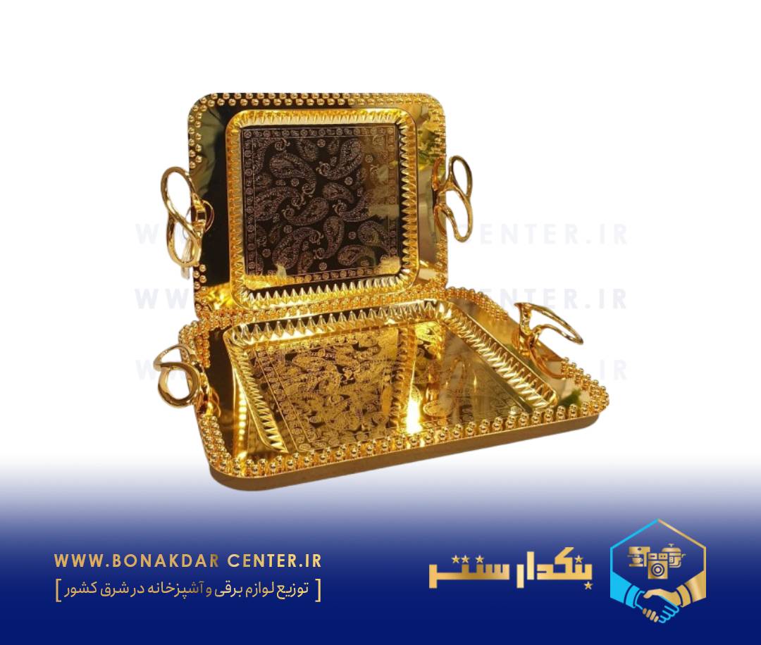 سینی رومانتیک هوم دو عددی طلایی مدل FG14G