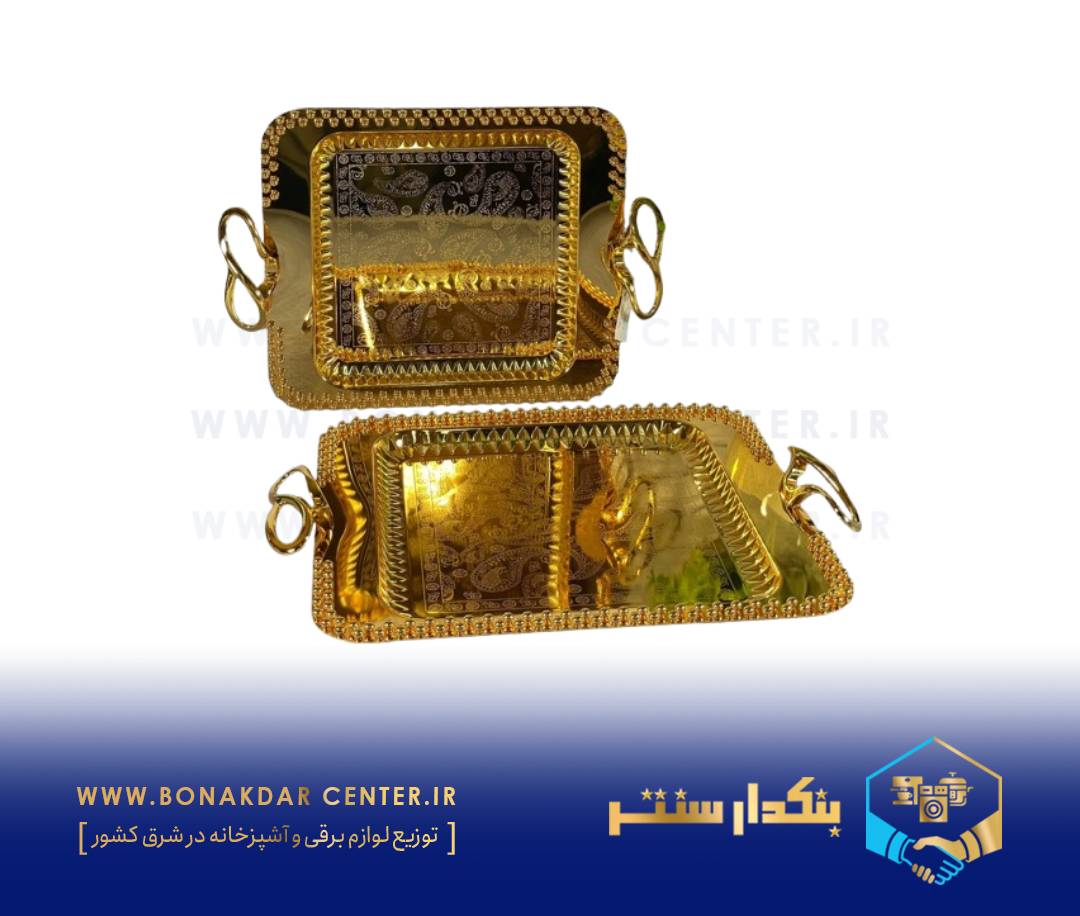 سینی رومانتیک هوم دو عددی طلایی مدل FG14G