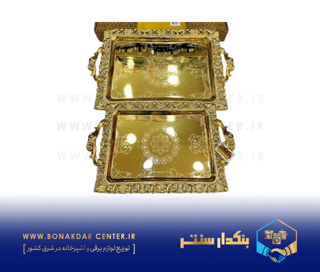 سینی رومانتیک هوم دو عددی کد FG11G طلایی