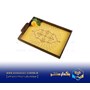 سینی چوبی فرشینه کد C رنگ میکس ریور مدل 2328
