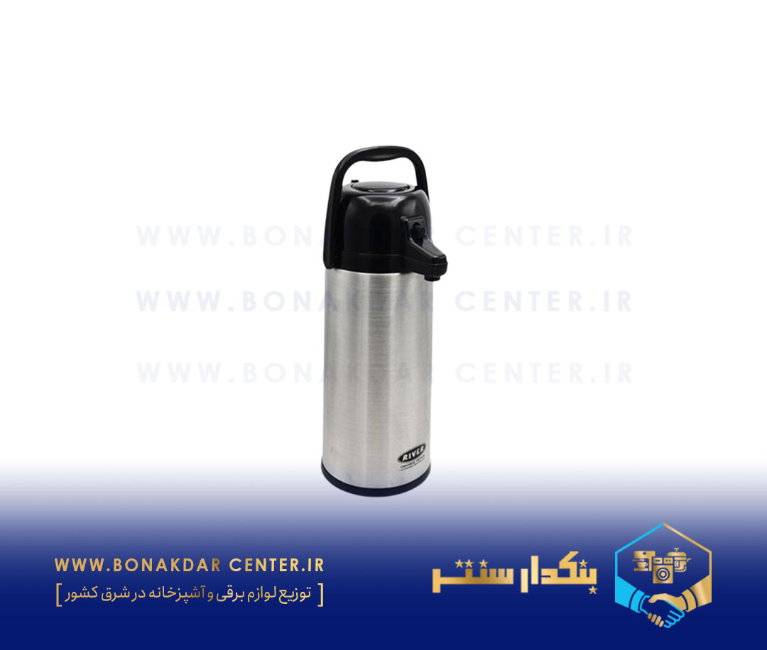 فلاسک پمپی 2/8 لیتر ریور مدل 8607