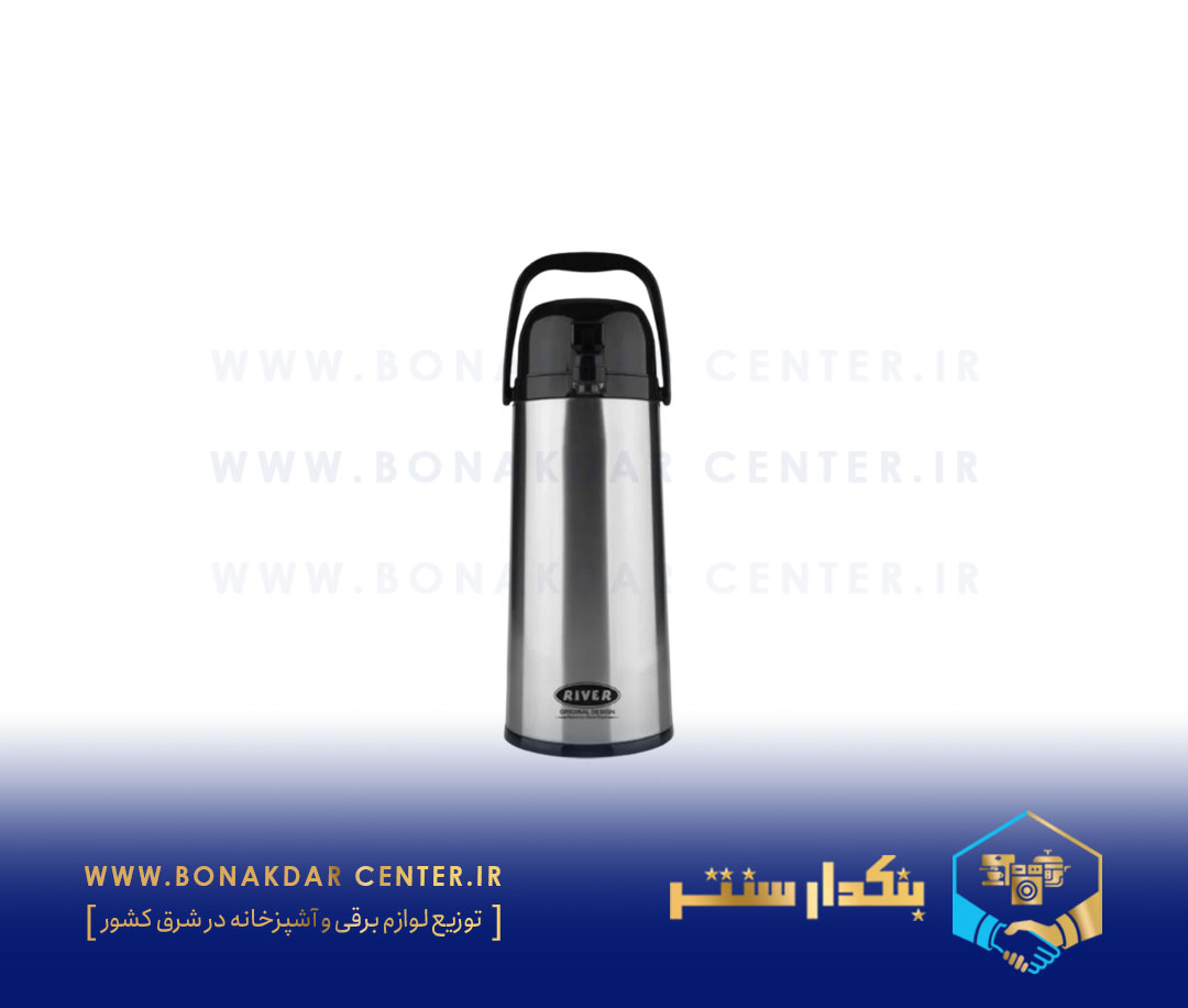 فلاسک پمپی 2/8 لیتر ریور مدل 8607