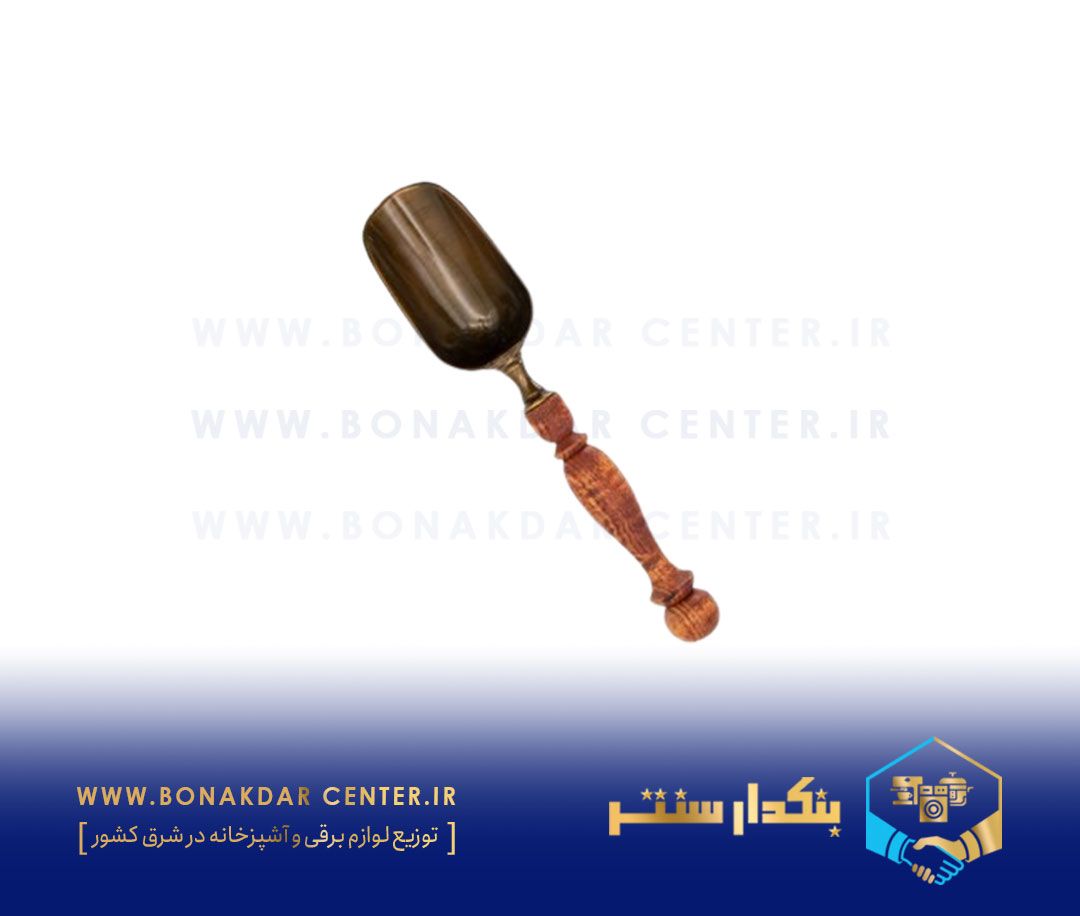 قاشق آجیل دسته چوبی ریور مدل 204