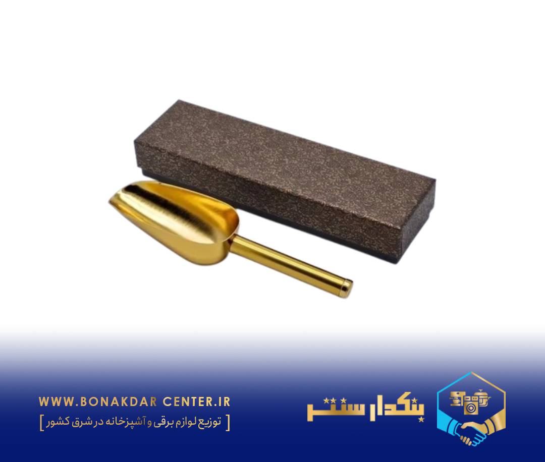 قاشق آجیل دسته استیل بزرگ طلایی ریور مدل 120G