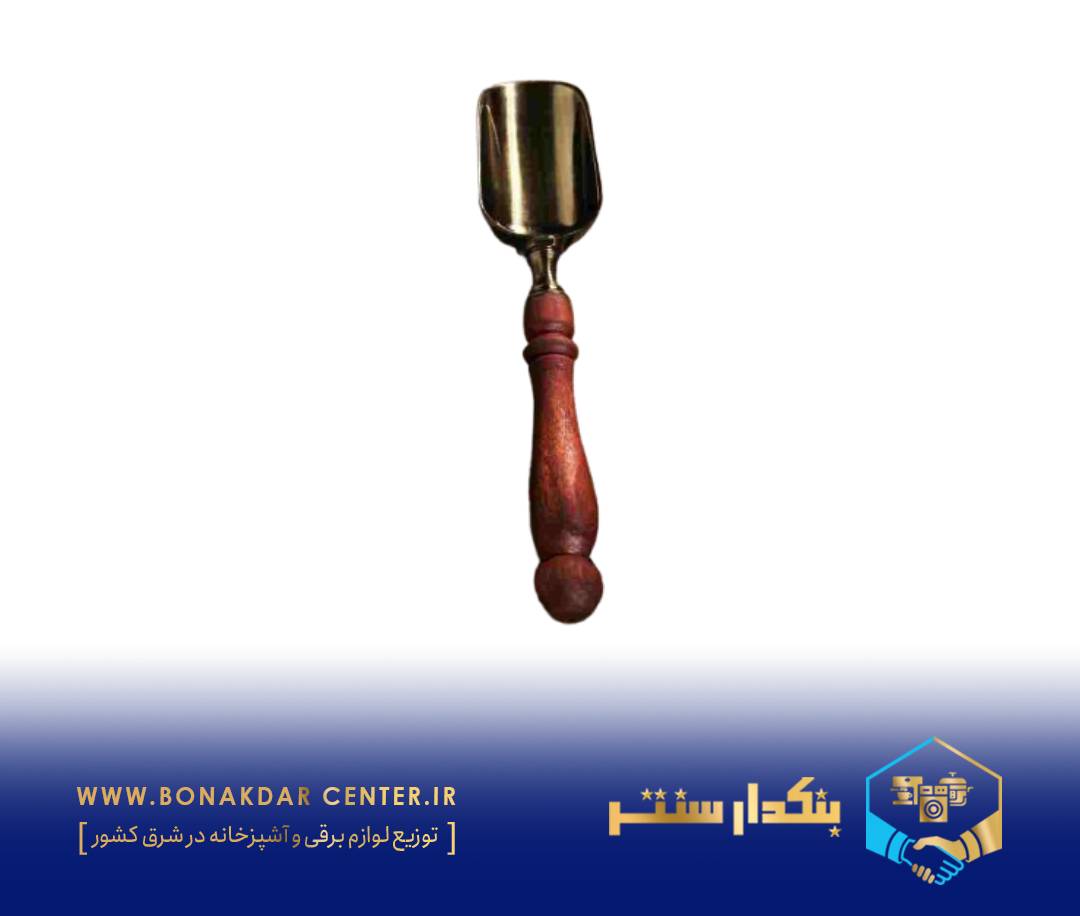 قاشق آجیل دسته چوبی ریور مدل 101