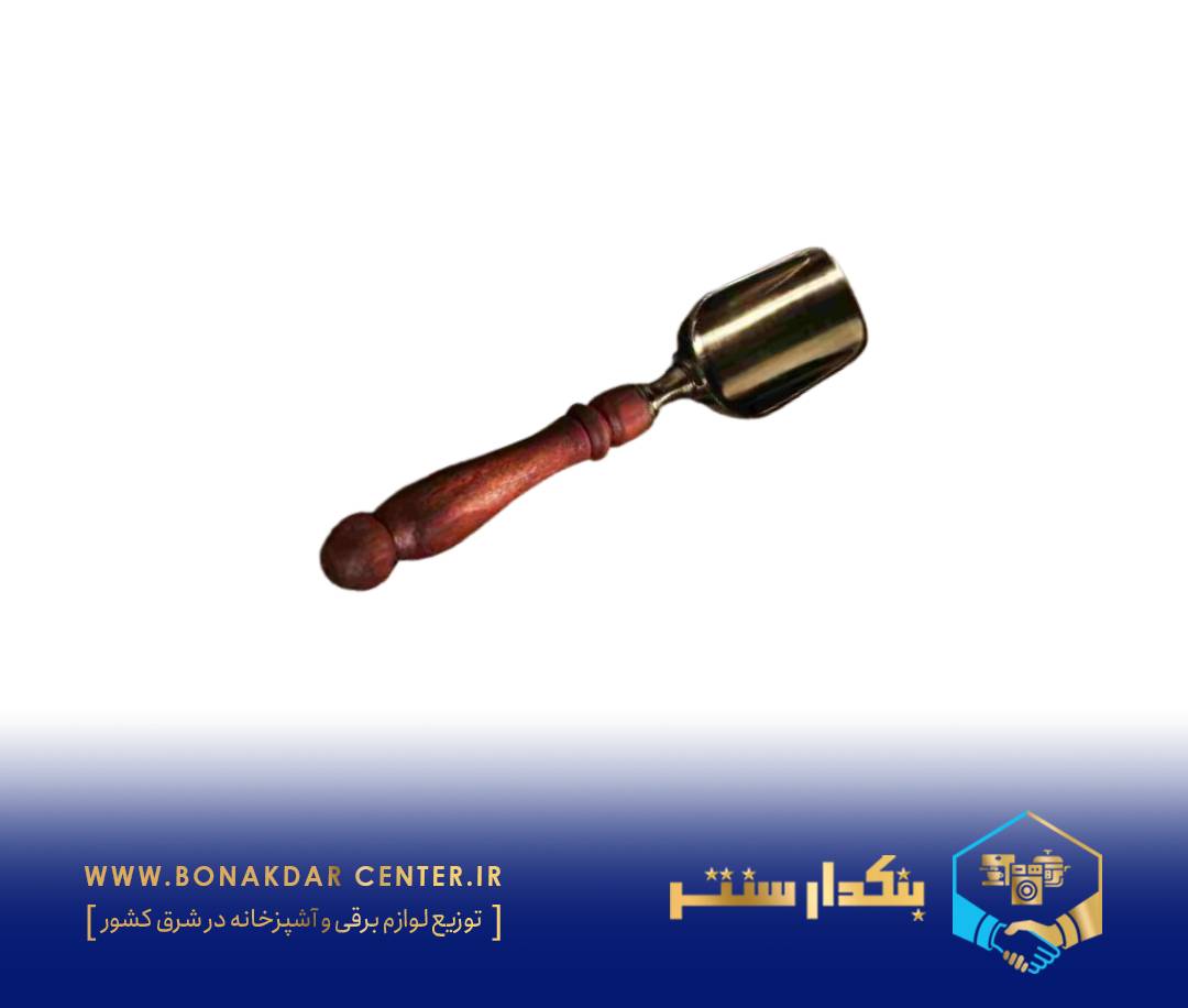 قاشق آجیل دسته چوبی ریور مدل 101