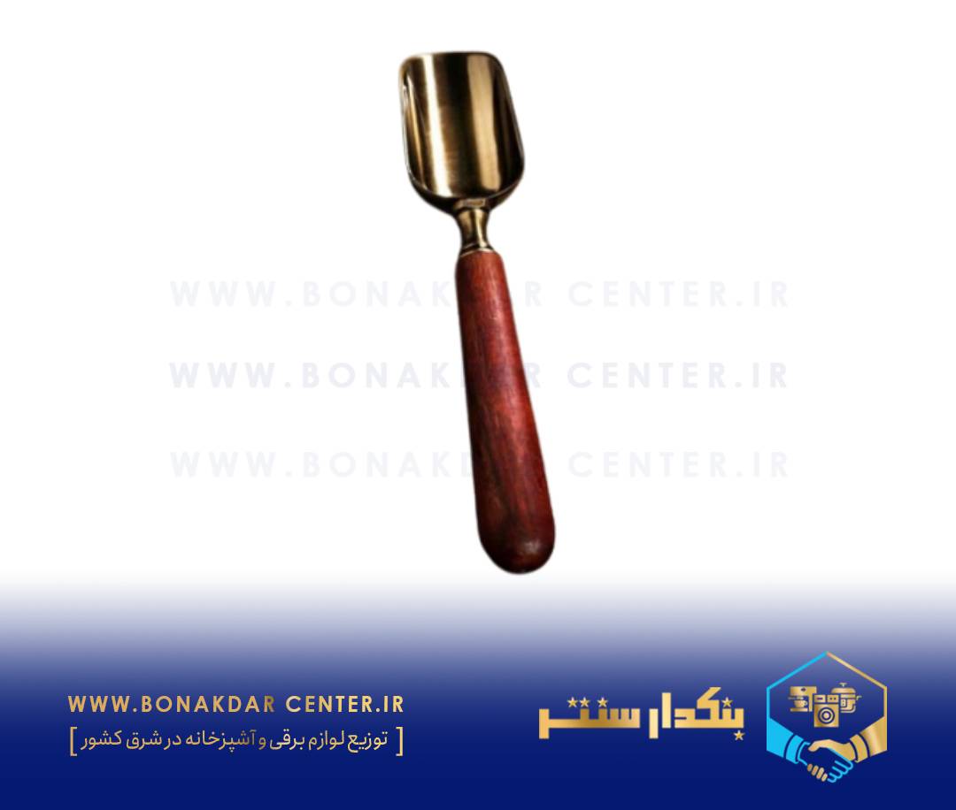 قاشق آجیل دسته چوبی ریور مدل 103