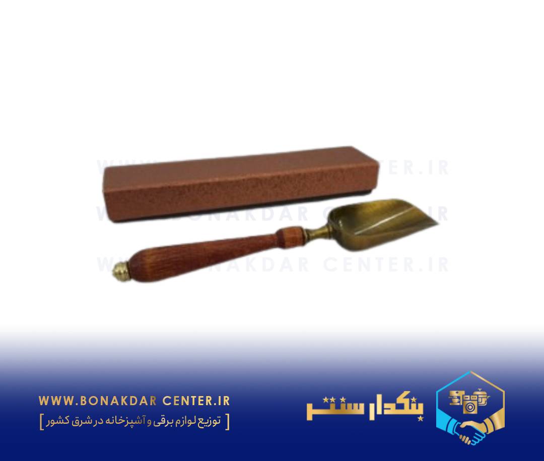 قاشق آجیل دسته چوبی ریور مدل 106