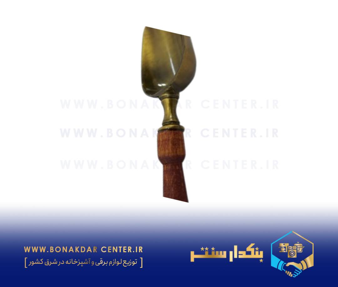 قاشق آجیل دسته چوبی ریور مدل 106