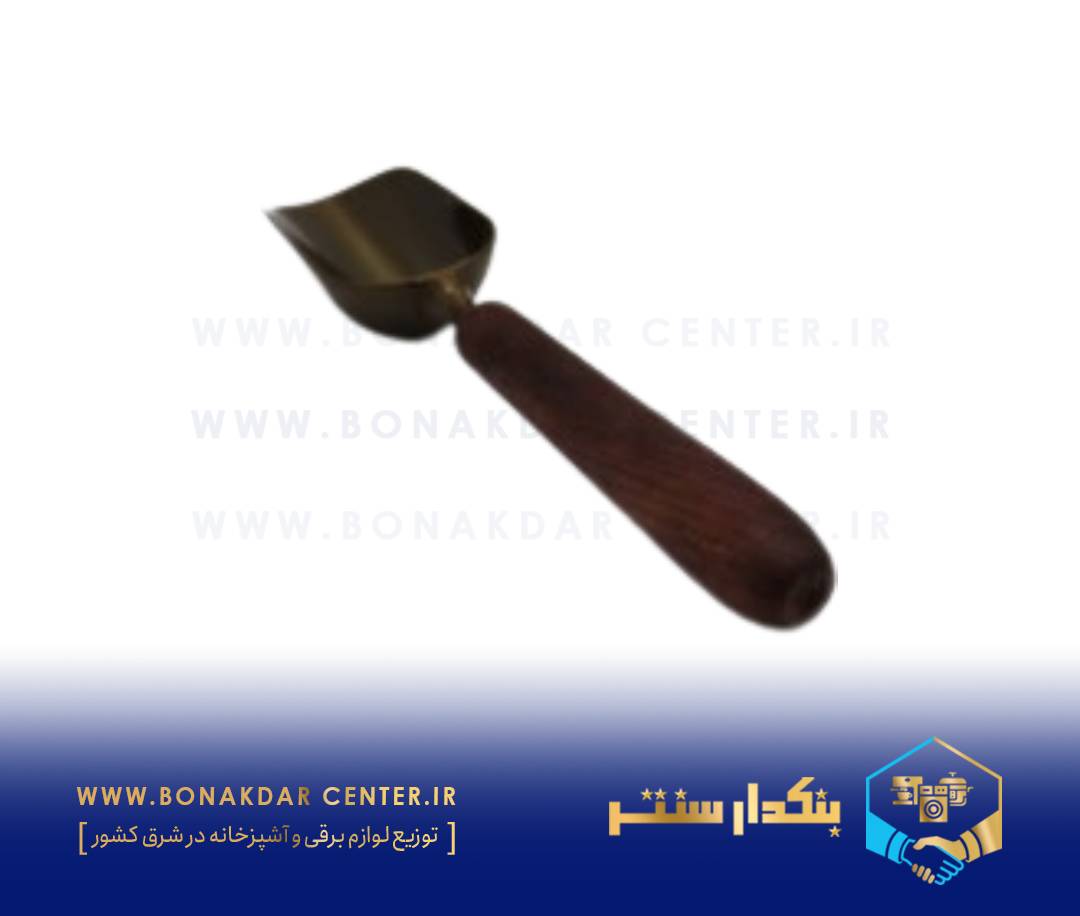 قاشق آجیل دسته چوبی ریور مدل 206