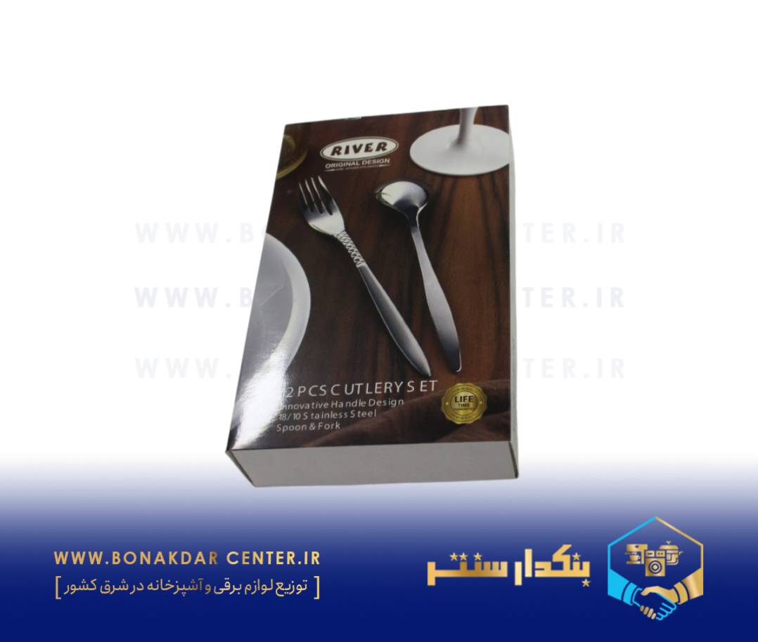 قاشق چنگال استیل کادوئی ریور