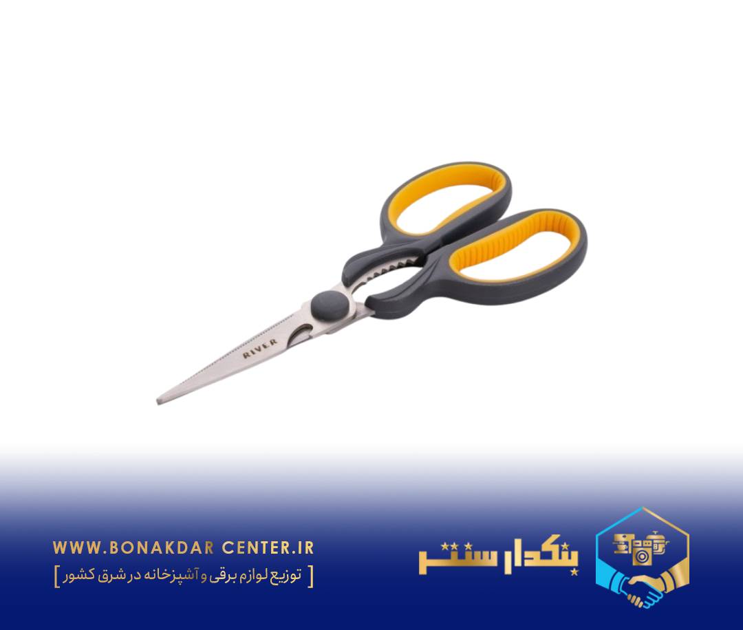 قیچی آشپزخانه ربیتال ریور مدل 8514
