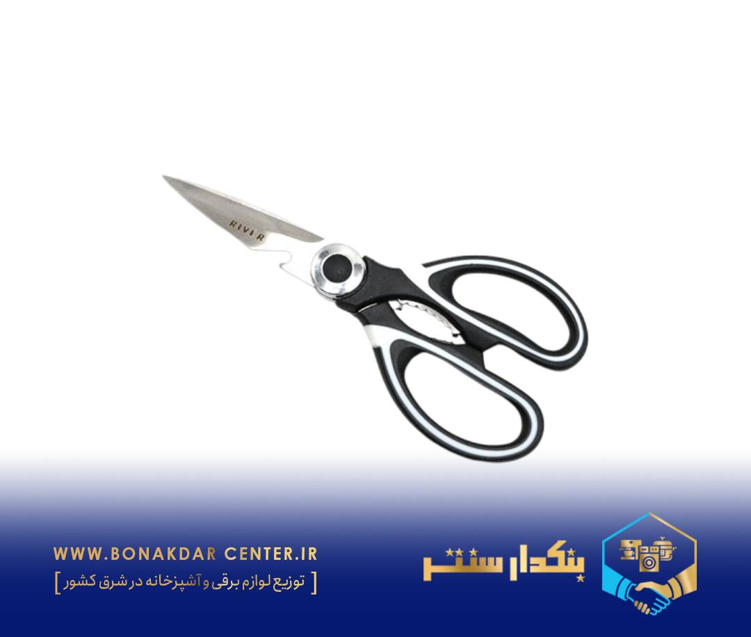 قیچی آشپزخانه پاندا ریور مدل 8510