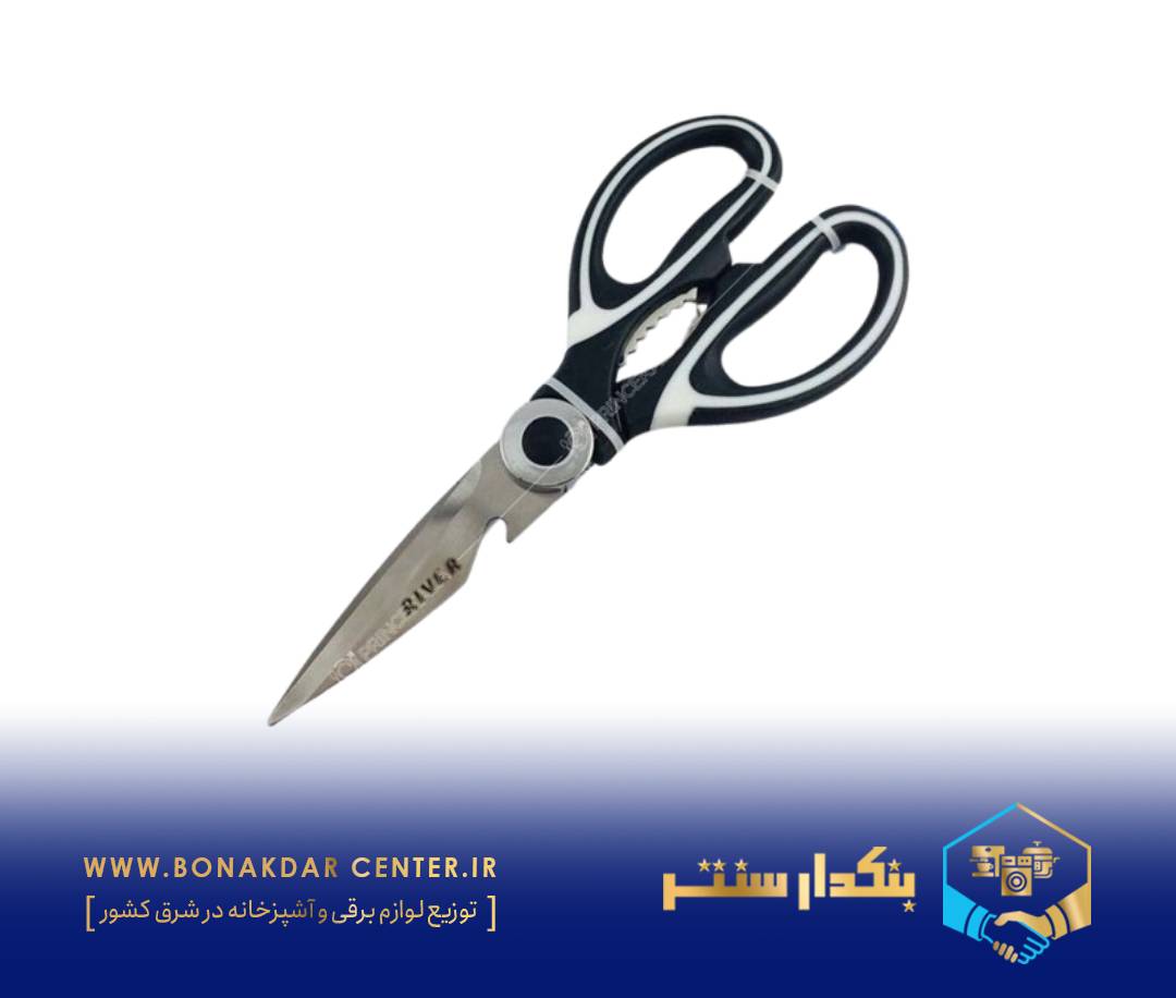 قیچی آشپزخانه پاندا ریور مدل 8510
