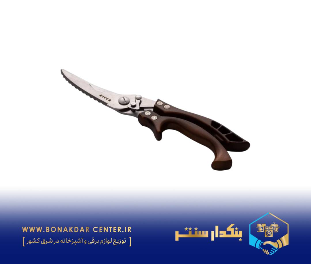 قیچی دسته گوزنی ریور مدل 23LH029