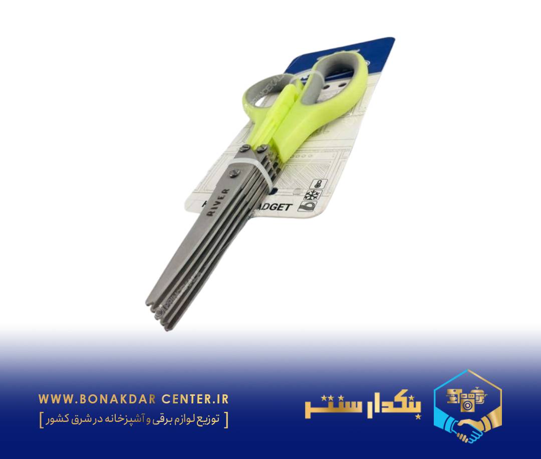 قیچی سبزیجات ریور مدل 81001