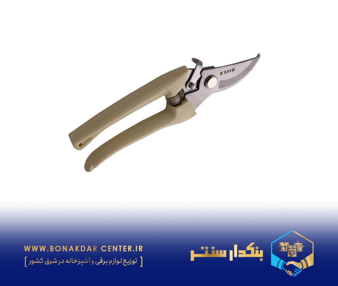 قیچی گاردن قفل‌دار ریور مدل 81004