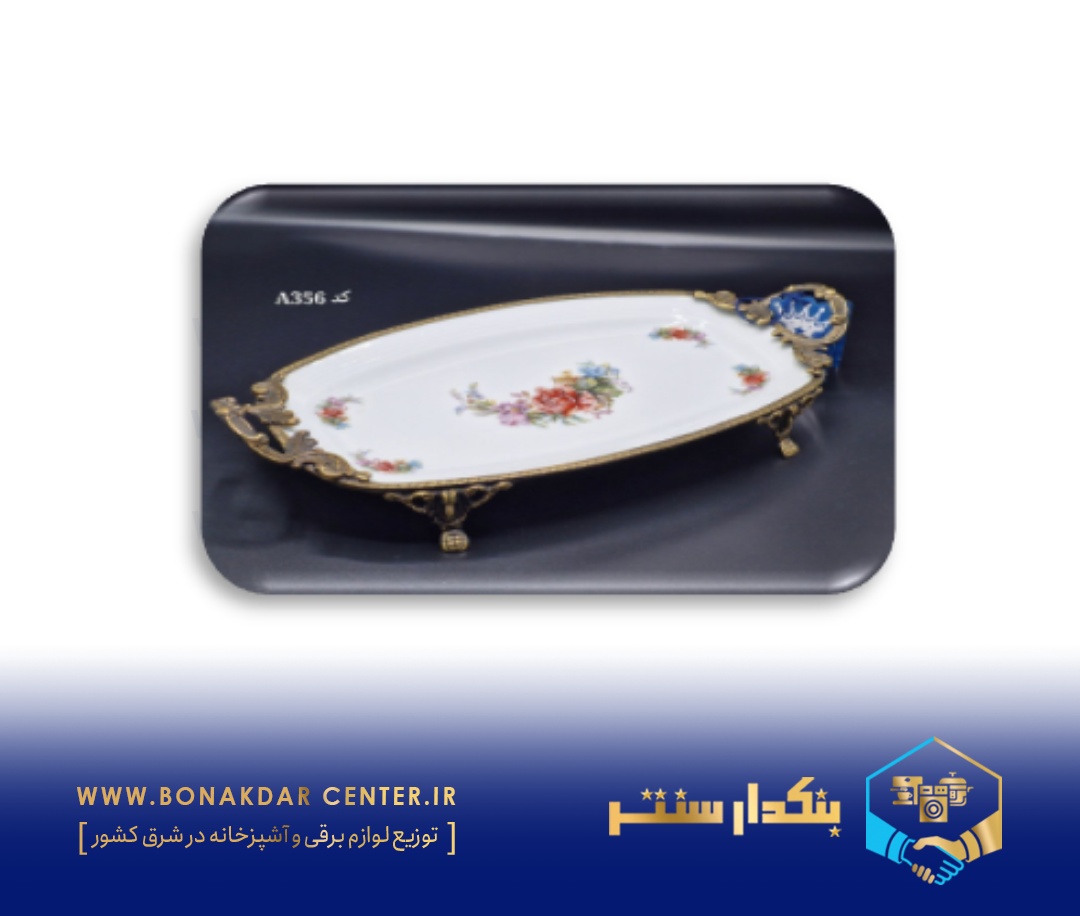 لمونژ آنتیک ریور مدل A356